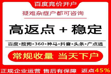 百度运营推广中的创意策略与执行